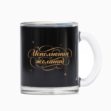New Year. Golden Snake mug, 300 ml-2