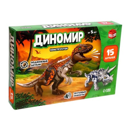 Designer "Dinomir", 15 details, tricratops and tyrannosaurus, sound-2