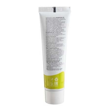 Joints Cream "Chondrozole ZD", 50 ml-2