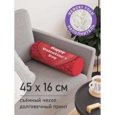 Pillow Glite 