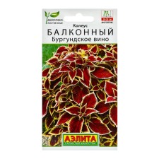 Flower seeds Koering Balkon 