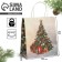 Craft Christmas tree "New Year tree", 22 x 25 x 12 cm, New Year