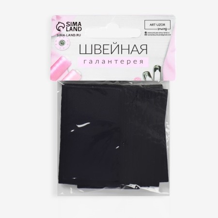 Clothing patch "Rectangle", 6.5 × 3.8 cm, heat-mileyle, dark blue color-4