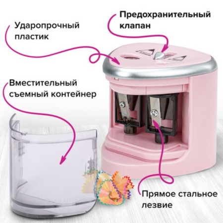 Electric grinder 2 holes Brauberg Dual, power from 4 AA batteries, pink 270579-12