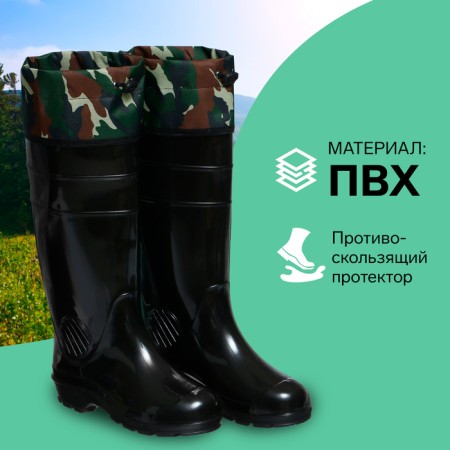Male boots S-25M PVC, black, size 45-1