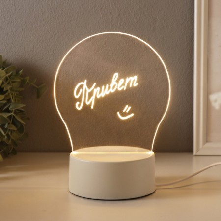 Lamp "What to buy?" marker + wiping Led RGB from USB 10x13.5x18 cm-2