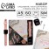 Set: watches belt, diary and headphones “Love, 20 x 22 cm