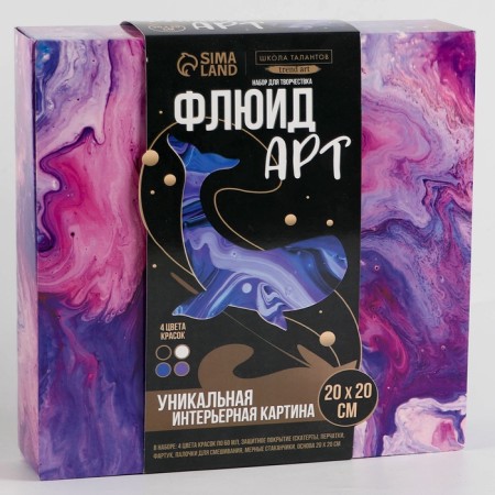Set for creativity. Drawing by acrylic "Mysterious whale"-6