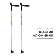 Snowline aluminum skiing, length 95 cm, mix color