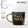 Ceramic mug Men’s Power, 300 ml, black color