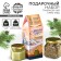 Set "Happy New Year": Herbal tea 20 g and cream-meda 120 g.