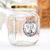 Glass Bank for bulk products "Tea", 650 ml