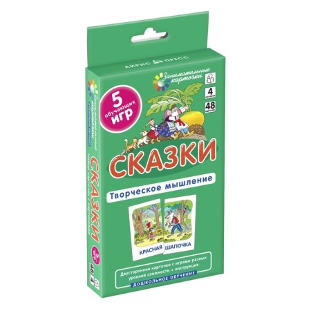 Package. IQ-IGR mini-complex for the development of creative thinking-6