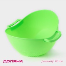 A colander of the kitchen shade 