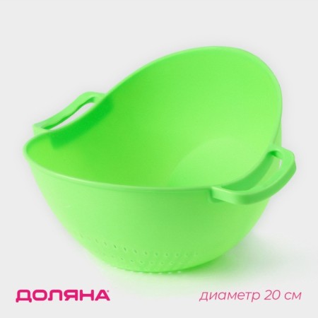 A colander of the kitchen shade "Heart", D = 20 cm, with handles, color mix