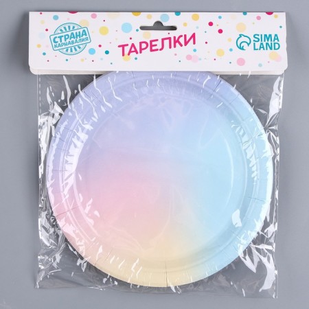 Paper “Gradient” plate, set of 6 pcs.-3