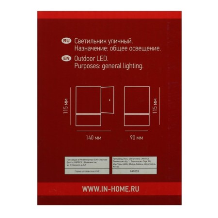 Lamp In Home Cylinder, 30 W, GX53S-1W, IP65, architectural, one-sided, white-4