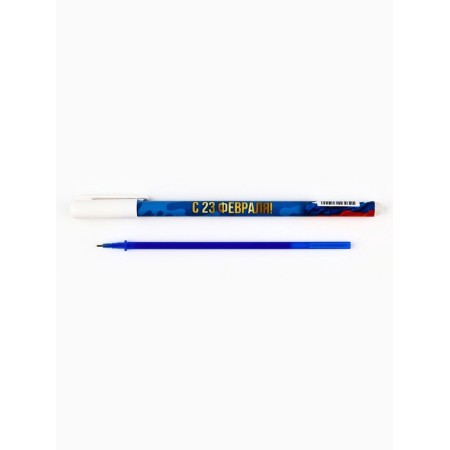 Pen Plastic Write-Write with a cap "Since February 23!", Blue pasta, 0.5 mm-2