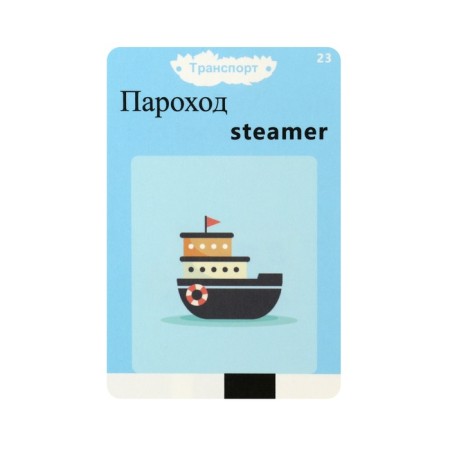Interactive game for learning English Windigo, 112 bilateral cards, blue-14