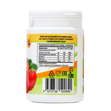 Chewing collagen with natural strawberries Vitamuno, 100 tablets-2