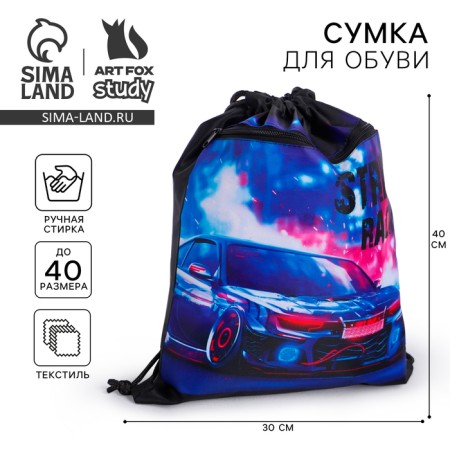 Back for shoes with an additional pocket Street Racing size 30 x 40 cm