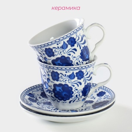 A set of tea ceramic shares "Russian pattern", 4 items: 2 cups 210 ml, 2 saucers d = 14.1 cm, blue blue color-1