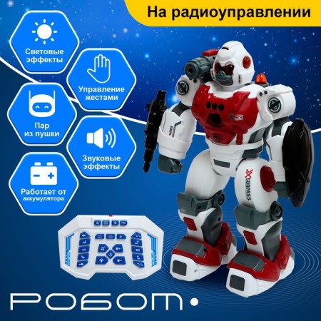 Gorillabot robot, radio -controlled, gun steam, light, sound, with a battery