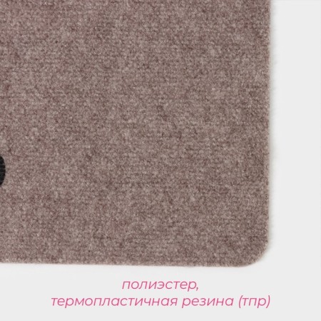 Mat with a moisture -fingering shallow without a trim of a shares OH, HELLO, 40 × 60 cm, beige color-2