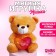 Soft toy "You are the best" ", Bear, Mix color