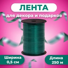 Tape for decor and gifts, green moss, 0.5 cm x 250 m