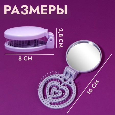 The comb is massage, folding, with a mirror, d = 6.6 cm, lilac color-3