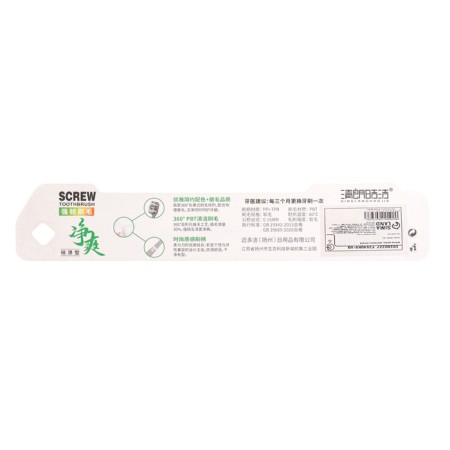 The toothbrush, soft-3