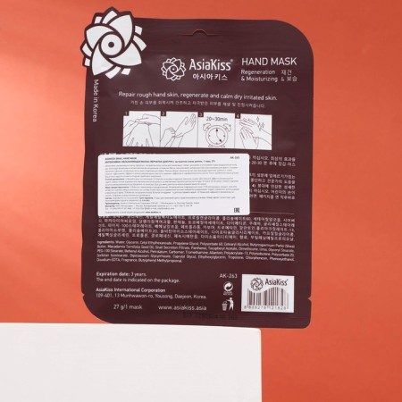 Intensively moisturizing ASIAKISS mask, with snail mucus extract, 1 pair-1