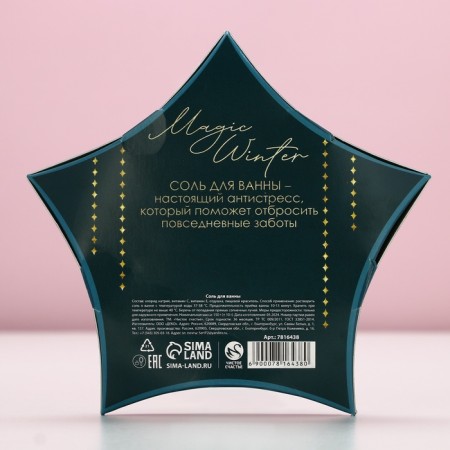 Bath salt "Believe in miracles!", 150 g, aroma of apple pie, pure happiness-4