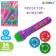 Miracle projector “Create miracles!”, Light effects, Mix colors