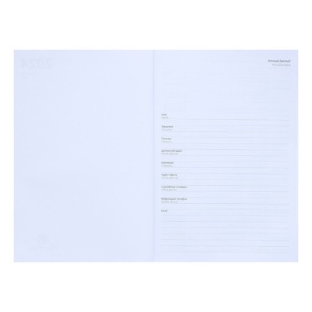 Dated diary 2024, A5, 176 sheets, attomex.Rigent, cover of boumvinyl, liesse, block 70 g/m2, blue-3