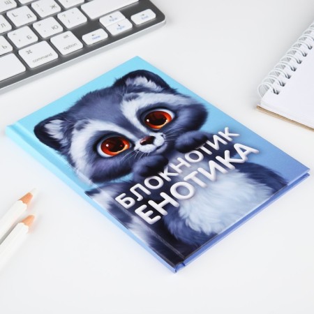 Notepad A6 in a solid cover, 40 sheets "Raccoon"-3