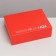 Folding Gift Box "Girlfriends", 16.5 x 12.5 x 5 cm, New Year