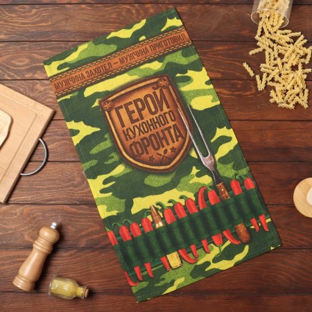 Kitchen towel "General of the kitchen" 35x60 cm