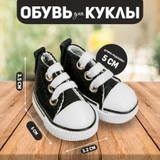 Doll sneakers, sole length 5 cm, black color