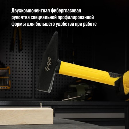 Handmaker Locabulary Tundra Profi, square boiler, Fiberglass 3k 3K handle, 600 g-2