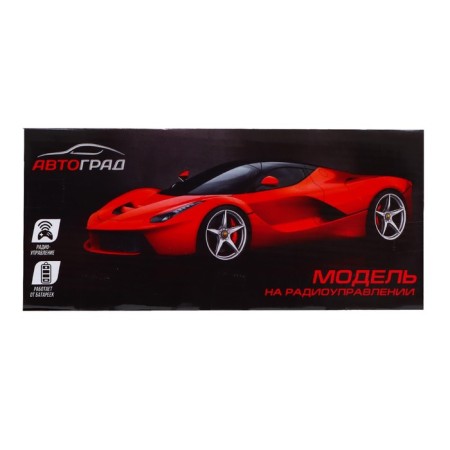 Radio controlled machine "Sports", works from batteries-6