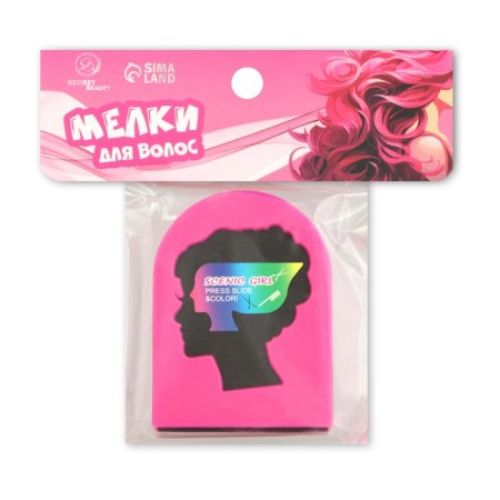 Close for hair with a clamp, pink-2