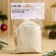 Naparka for the bath "Immunotonik" chamomile, blackberry, Lucerne New Year series30 g