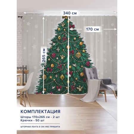 Photostes "Elepery Christmas tree", oxford, size 170x265 cm, 2 pcs