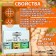 A set of essential oils of eucalyptus, mint, cedar, "Dobroparov", 3 pcs of 17 ml
