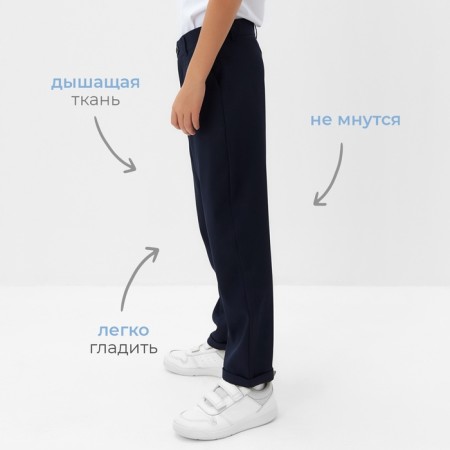 Pants for the boy Minaku: School Collection, dark blue color, height 164 cm-1