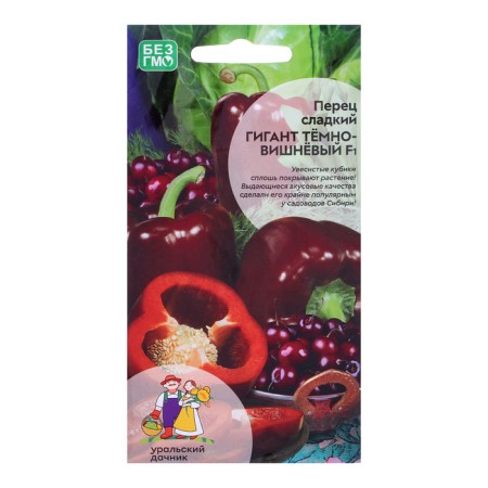Seeds Pepper "Giant dark cherry", 20 pcs-2