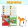 Training set "Funny Animals": animals and poster, according to the Montessori methodology