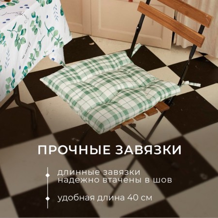 Sitting for a chair "Ethel" Eucalyptus (cage) 42x42cm, 100% cotton, sarzha 190 g/m2-3